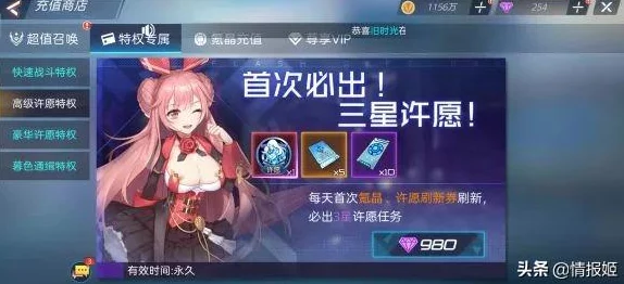 暮色方舟游戏道具全面获取指南：深度剖析商店系统策略与独家获取技巧分享