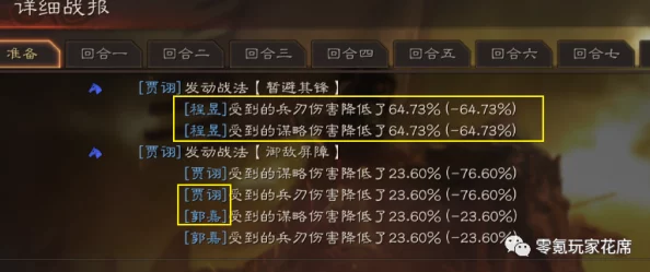 探索三国智慧：每日战神问答库精华答案共享，开卷启智之旅不停歇