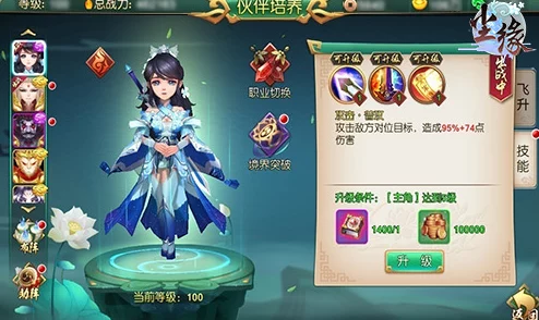尘缘手游：高效战力飙升策略与极速冲级秘诀大公开，助你笑傲江湖之路
