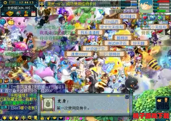 重塑西游幻想：打造极致暴击法系阵容，畅享欢乐战斗新策略！
