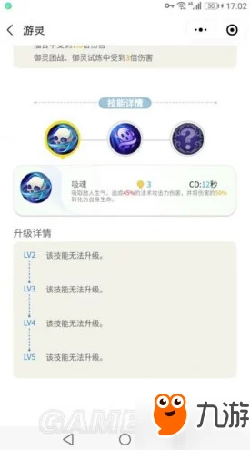 探索捉妖秘境：海蓝宝石基因融合独家配方全揭秘与实战应用指南
