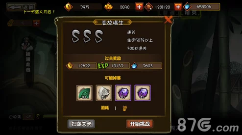 精通魂武者猎刃：解锁终极连招奥义，成就顶尖玩家之路的实战秘籍