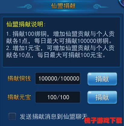 遇仙OL初入江湖物价宝典：新手必备资源价值全解析