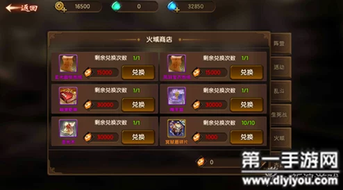城堡霸主之路：新手进阶指南与高效资源掠夺策略
