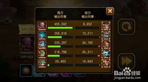 刀塔传奇深度探索：三星火猫全面属性评估与实战潜力解析（首篇）