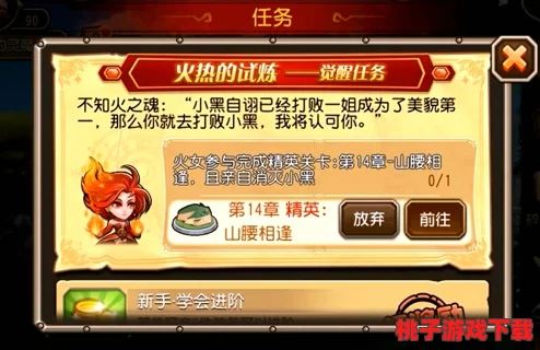 刀塔传奇深度探索：三星火猫全面属性评估与实战潜力解析（首篇）