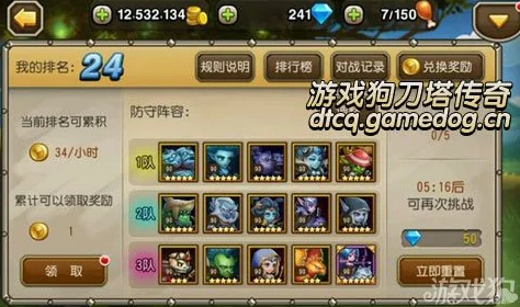 刀塔传奇：平民玩家洗炼艺术，高效提升战力秘籍大公开