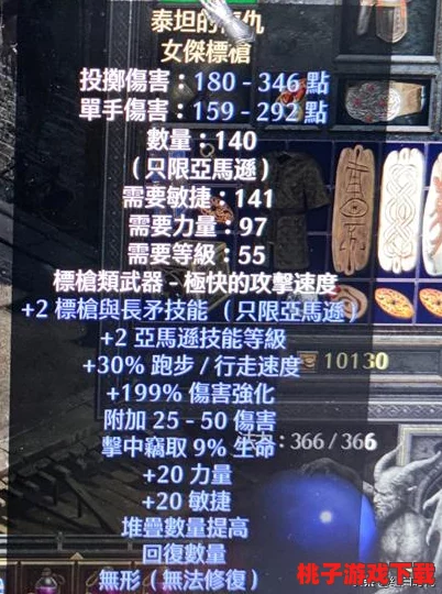 暗黑领域霸主战：狂战士对决终极BOSS，核心战斗技能策略全剖析