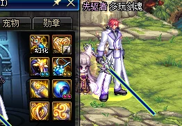 【独家揭秘】'那一剑江湖'革新巨献：武器幻化系统上线，体型定制解锁多元武侠新体验！