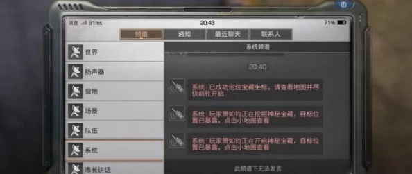 《明日之后》玩家曝光拱廊街欺诈风波：65寸巨幕电视缩水成30寸，消费者权益引热议！