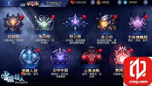 探索雪鹰领主奇幻世界，即刻官网预约手游尊享专属豪华大礼包！