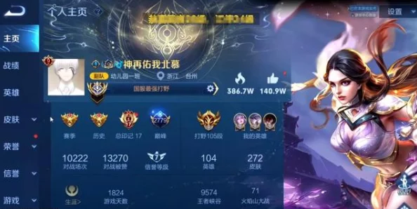 召唤师荣耀：解锁四大高效策略，火箭般提升英雄战力指南