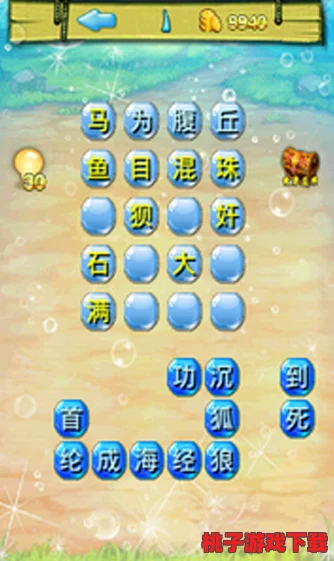 独家揭秘：疯狂猜图前11关趣味谜题破解秘籍与高效通关策略大放送