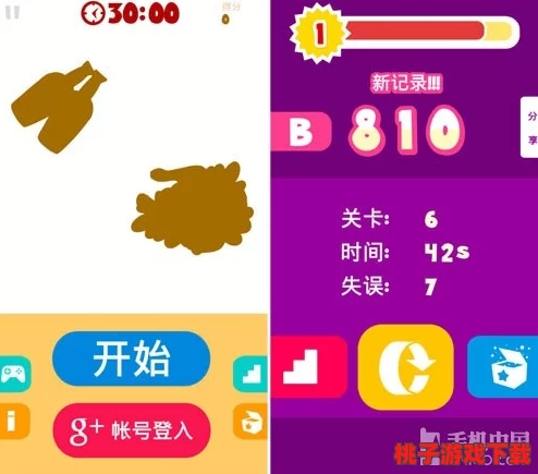 独家揭秘：疯狂猜图前11关趣味谜题破解秘籍与高效通关策略大放送