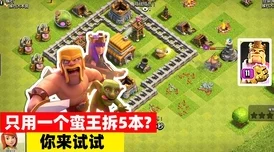 掌握风云岛行动：揭秘高效策略，从憨态熊猫手中巧妙获取稀有道具技巧