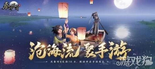 《秦时明月》手游皇室风云再起：揭秘国太子燕丹的权谋之路与游戏策略精髓