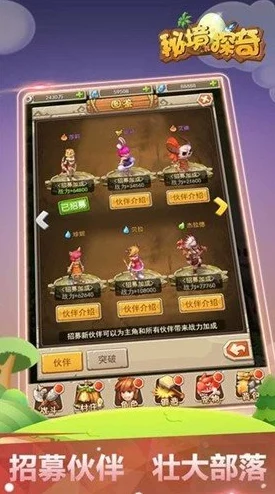 携手共探捉妖秘境，解锁隐藏任务赢取海量钻石奖励