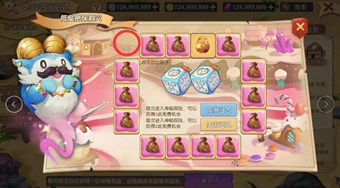携手共探捉妖秘境，解锁隐藏任务赢取海量钻石奖励