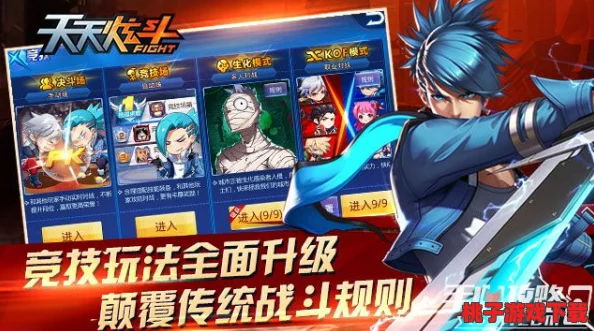 全面探索《天天炫斗》魔卡系统：解锁战斗新维度与策略深度玩法指南