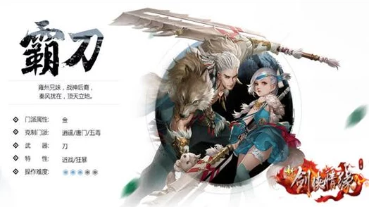 《笑傲江湖》3D手游独家揭秘：少林绝技挟山超海，震撼体验武林霸业新篇章