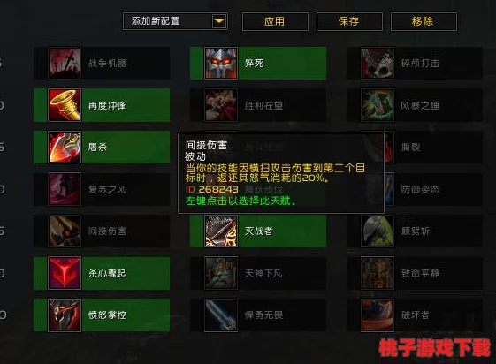 剑魔用子午还是狂龙？分析当前版本最强装备选择与战斗策略的深度解析