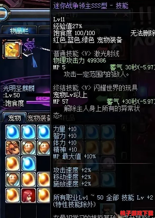剑魔用子午还是狂龙？分析当前版本最强装备选择与战斗策略的深度解析