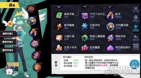 非人学园：金禅团战制胜秘籍，全面解锁高效连招与策略布局