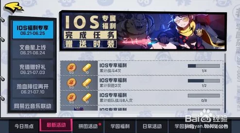非人学园：金禅团战制胜秘籍，全面解锁高效连招与策略布局