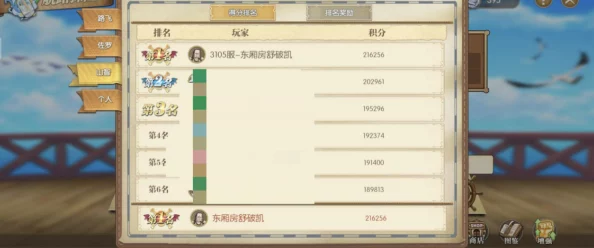 航海王：燃烧意志探险秘笈——前期高效采药策略，解锁炼丹绝技加速成长之路