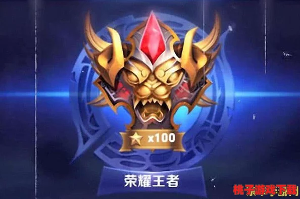 突破王者荣耀段位瓶颈：掌握四大策略，助你稳步晋升荣耀王者之路