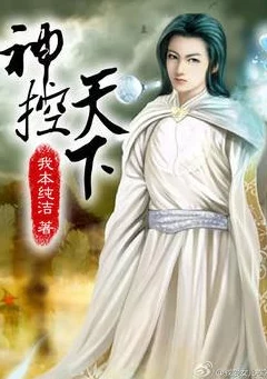 探索武极天下手游：雷之意境威能深度剖析与武者多元意境全览