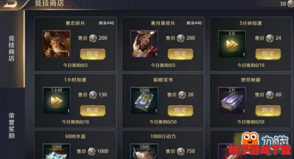 真龙霸业独家揭秘：神兽宝箱橙色材料爆率大公开，珍稀资源获取概率全解析！