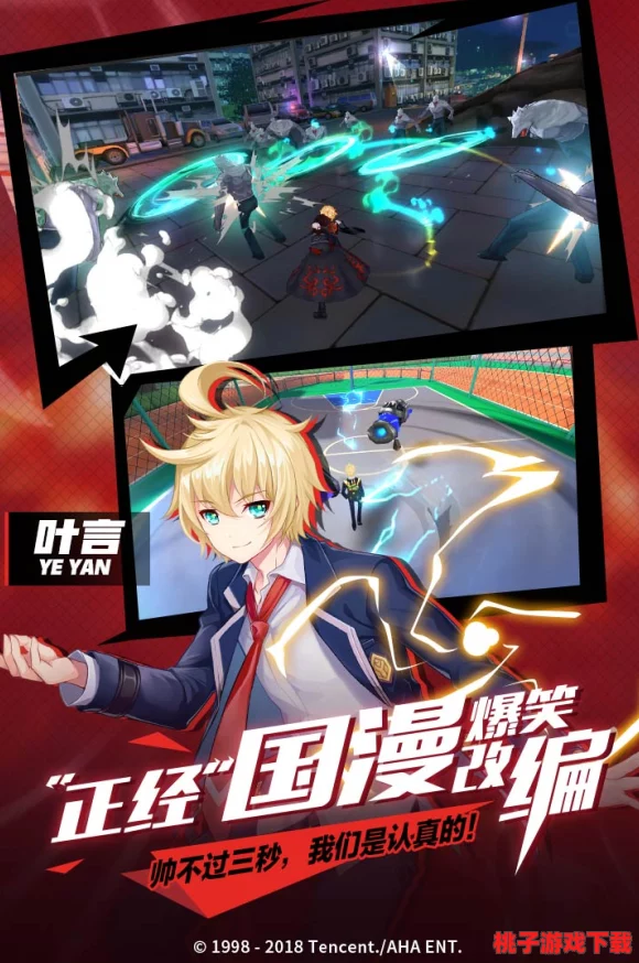 独家揭秘：王牌御史手游公测倒计时，精准预测上线日期与亮点抢先看！