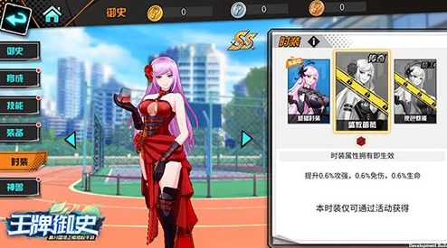 独家揭秘：王牌御史手游公测倒计时，精准预测上线日期与亮点抢先看！