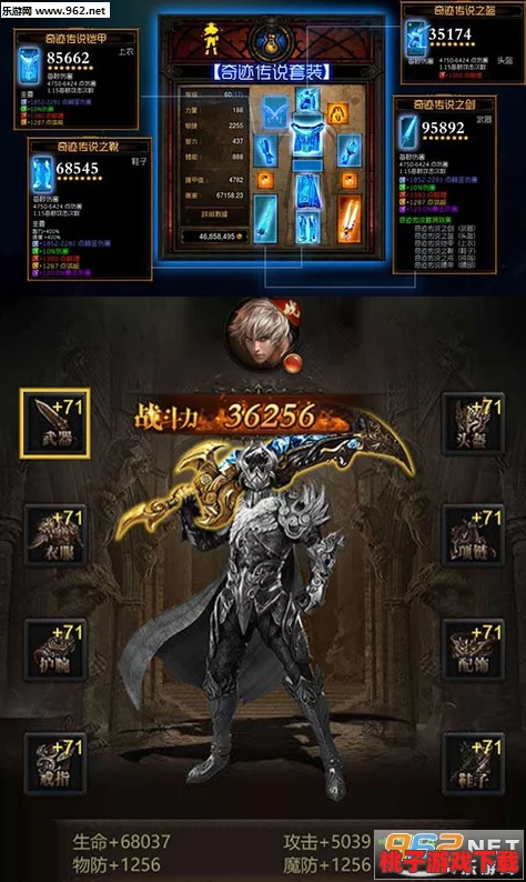 魔狱奇迹：震撼公测再临，全新冒险启程定于3月27日盛大开启！