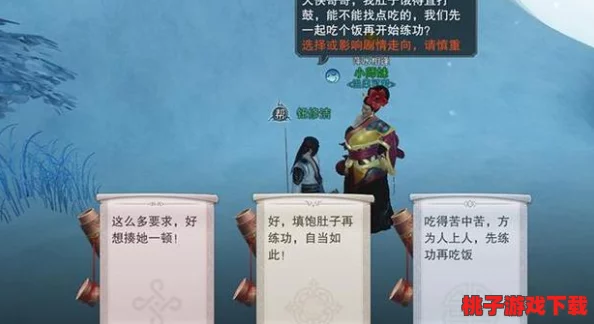 楚留香游戏全攻略：膳祖方奇遇解锁秘籍与详尽答案汇总指南