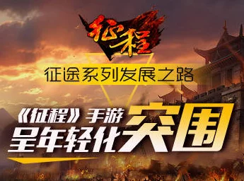 亿次元征途：新手启程策略集，初期实战技巧与高效成长路径指南