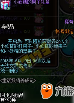 掌握神圣联盟：妖侠养成秘籍与实战策略，解锁非凡战力全攻略
