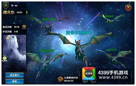 暗黑纪元：飞龙大赛全攻略，掌握战神技巧与策略征服天际竞技场