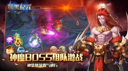 暗黑纪元：飞龙大赛全攻略，掌握战神技巧与策略征服天际竞技场