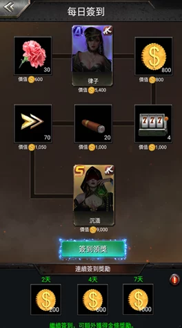 独家攻略：解锁MT4强力角色暗夜男，揭秘沙漠商店高效兑换策略与技巧