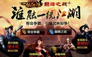 九号球服(1v1sc)逢迎：热血对决与战术较量的完美结合，尽享竞技魅力！