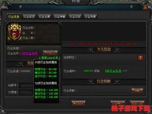 重塑辉煌：刀塔传奇光法紫四至橙阶跃升策略与实战效能深度剖析