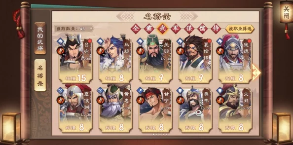 重塑水浒传奇：终极策略指南——最强阵容搭配秘籍与精选武将排行