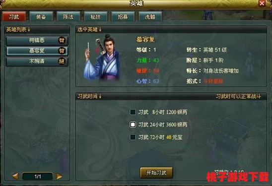 朝歌纪元：新手启航全攻略，从零到英雄的成长秘籍与实战技巧