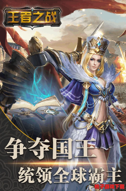 狩龙战纪全面剖析：五大职业特色与技能奥义，掌握角色精髓畅游奇幻世界