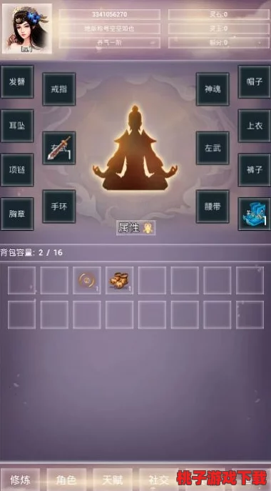 修真之旅：全面掌握丹药炼制技巧与高效策略建议