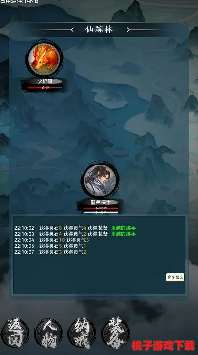 修真之旅：全面掌握丹药炼制技巧与高效策略建议