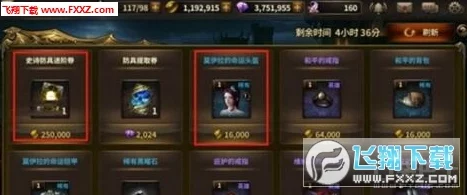 极速驰骋HIT世界：独门金币速刷秘籍，守护之战资源满载攻略大公开！