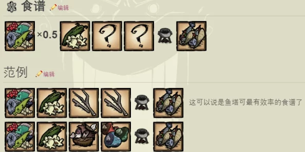 创意饥荒生存技巧：从零打造自给自足生态鱼缸，详细步骤教你自制生命之源